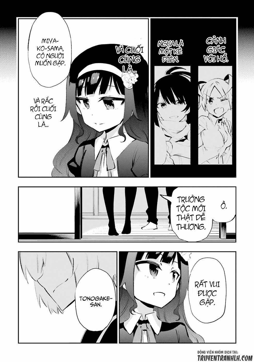 Urami Koi, Koi, Urami Koi Chương 26 Ảnh 13