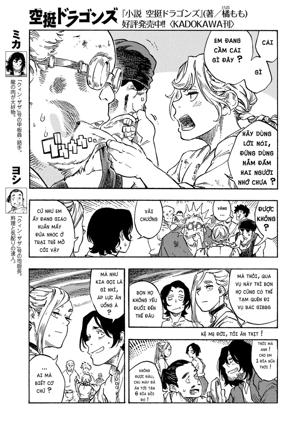 Kuutei Dragons Chương 78 Ảnh 21