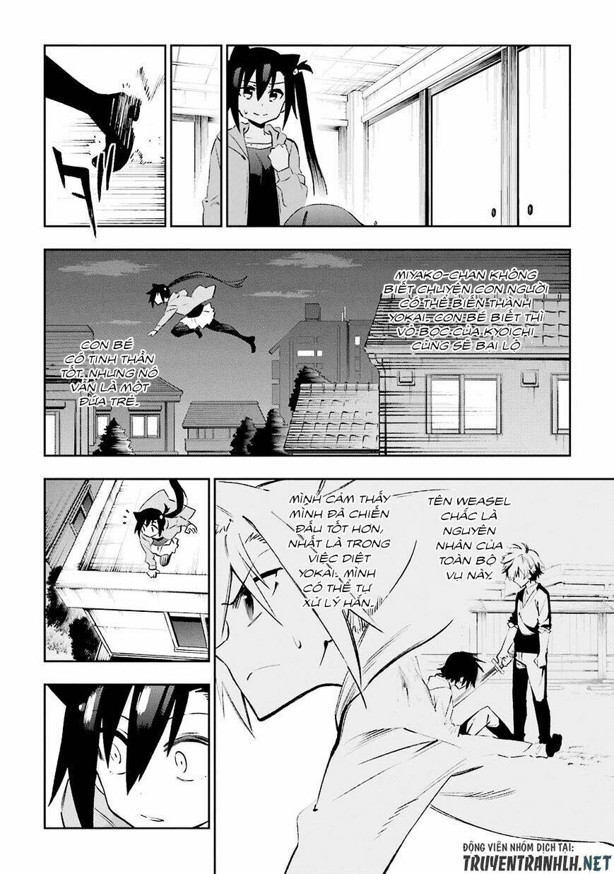 Urami Koi, Koi, Urami Koi Chương 31 Ảnh 18