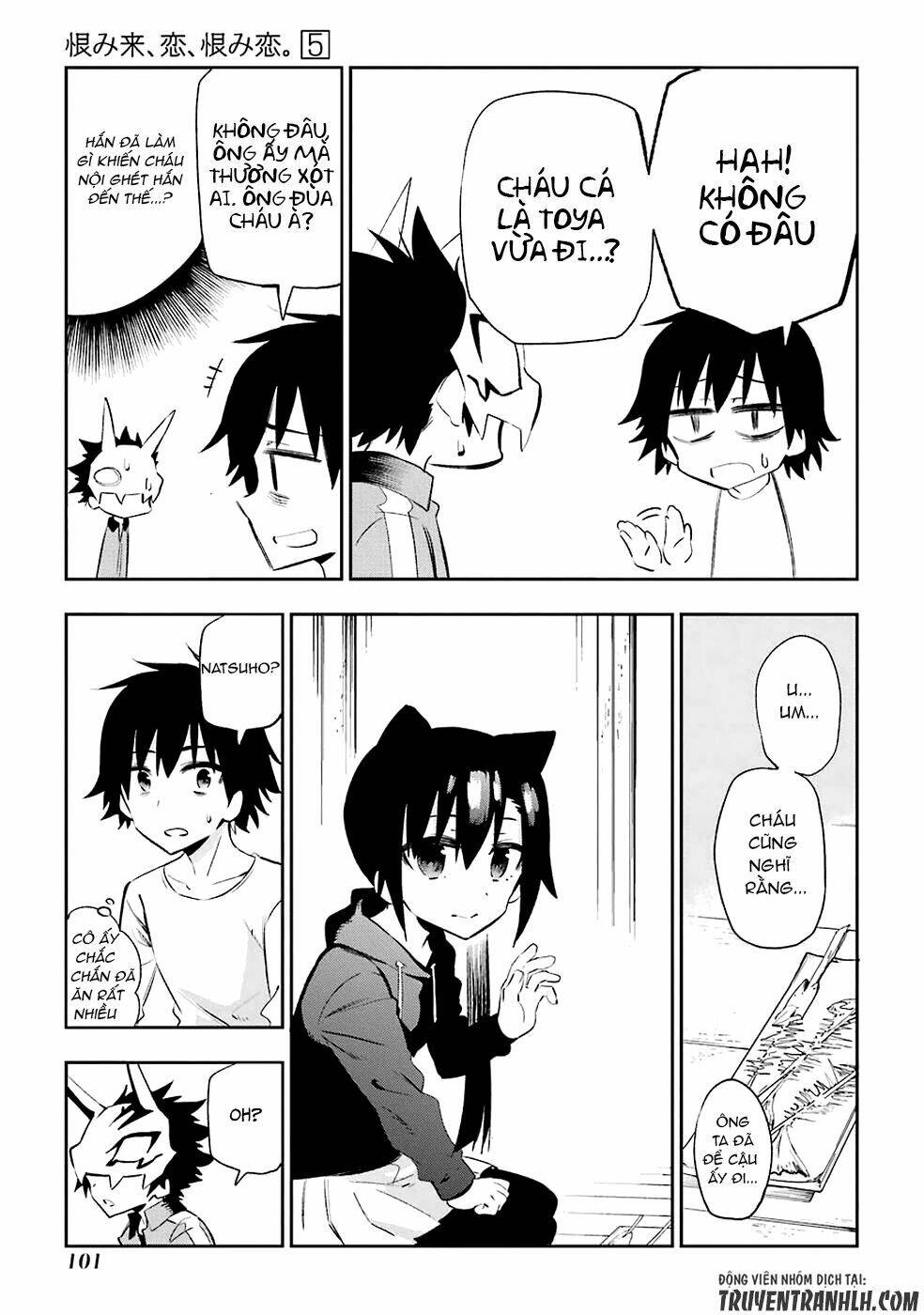 Urami Koi, Koi, Urami Koi Chương 22 Ảnh 16
