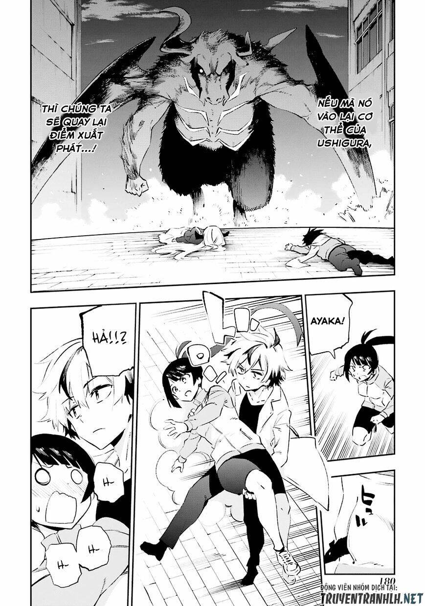 Urami Koi, Koi, Urami Koi Chương 35 Ảnh 28