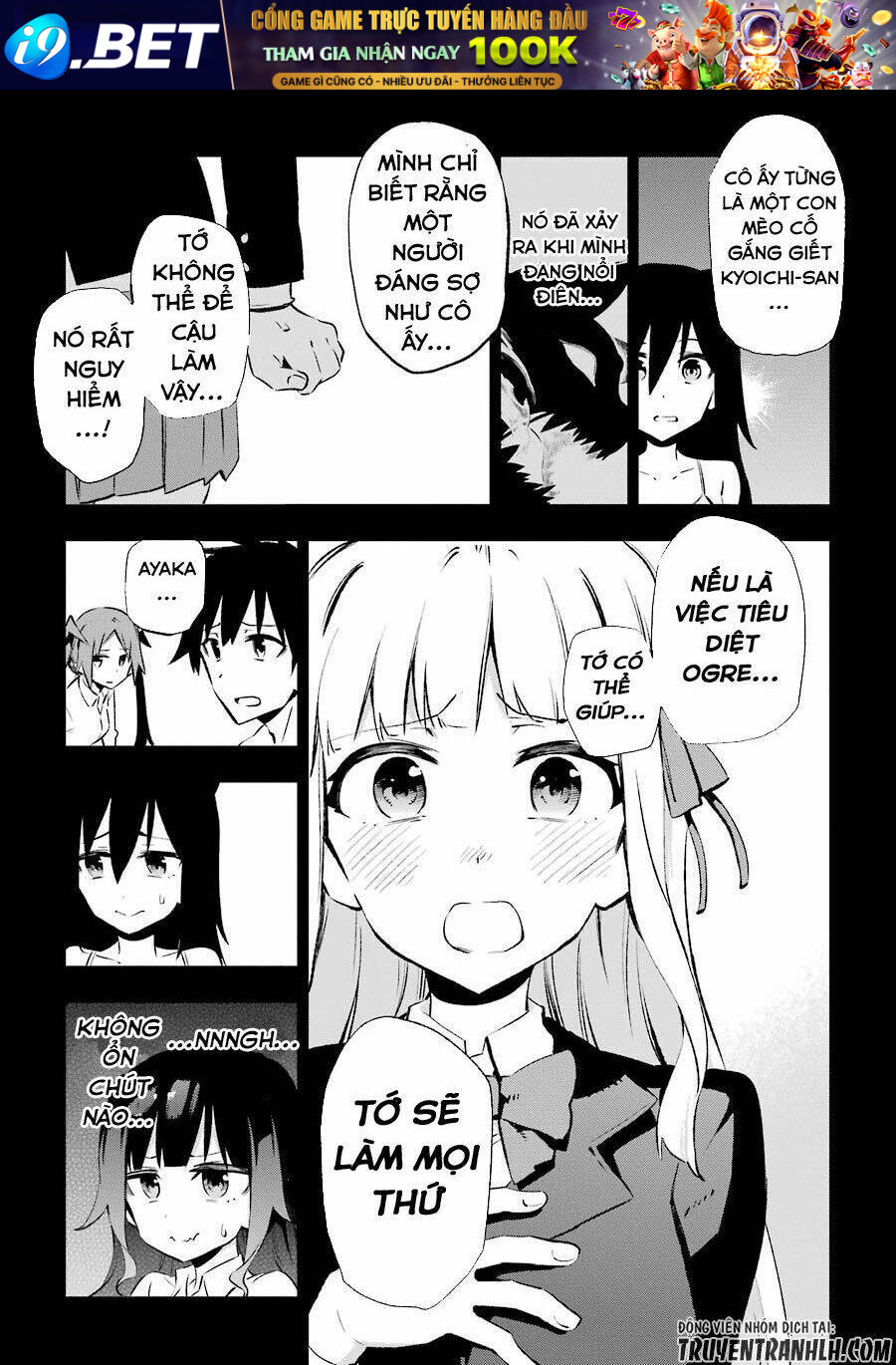 Urami Koi, Koi, Urami Koi Chương 24 Ảnh 8