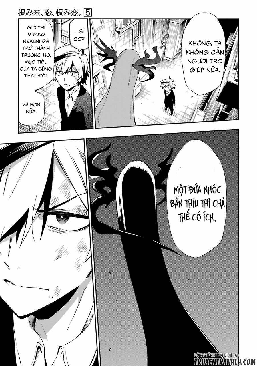 Urami Koi, Koi, Urami Koi Chương 19 Ảnh 18