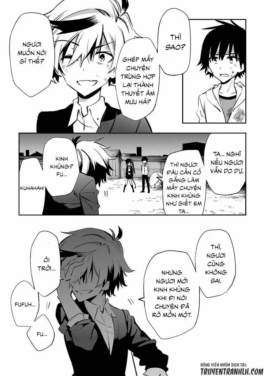 Urami Koi, Koi, Urami Koi Chương 18 Ảnh 16