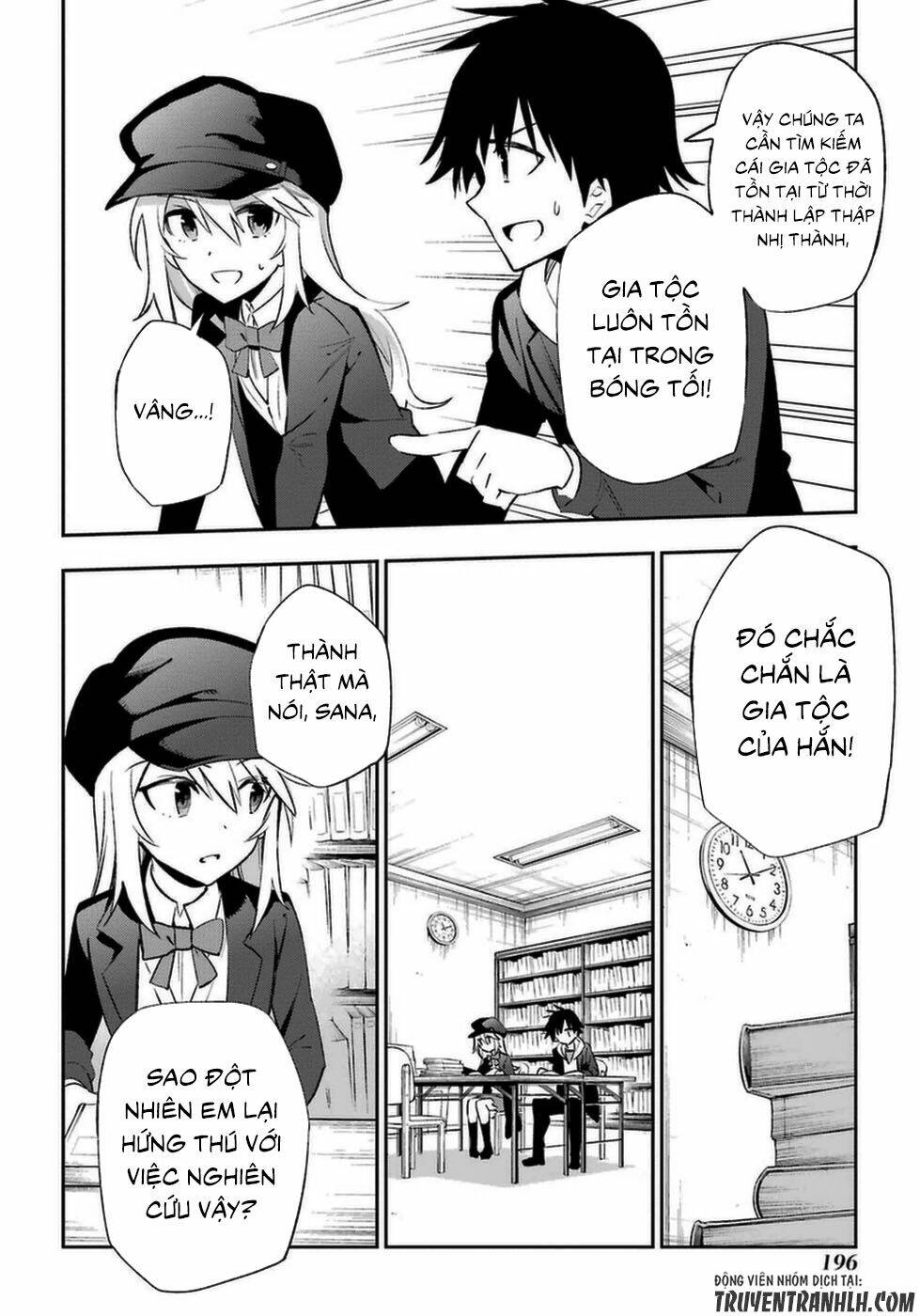Urami Koi, Koi, Urami Koi Chương 14 Ảnh 32