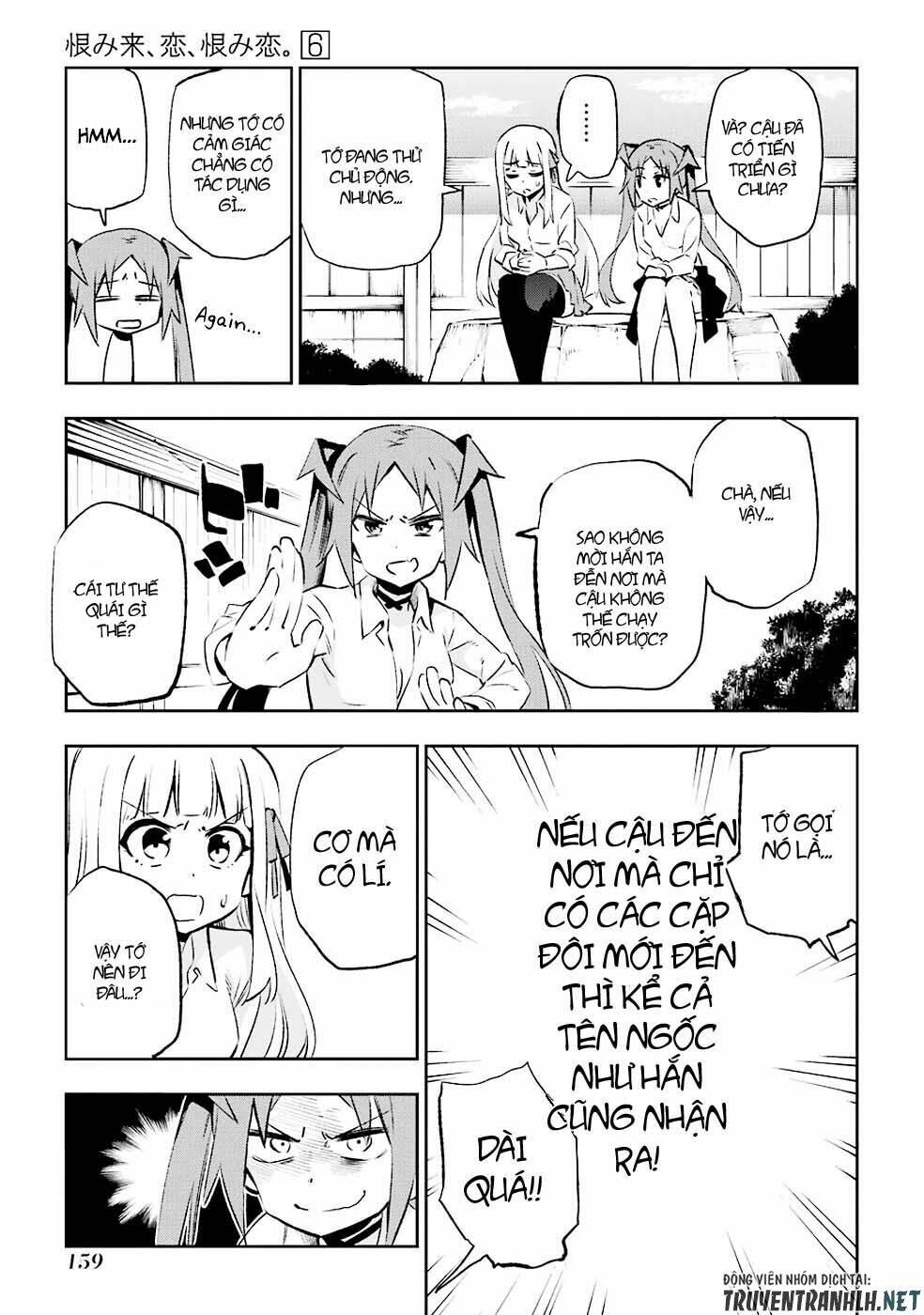 Urami Koi, Koi, Urami Koi Chương 29 Ảnh 16