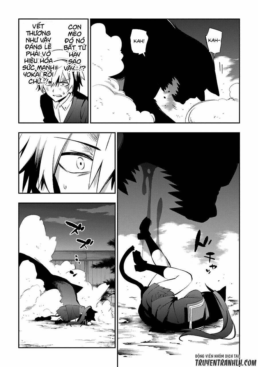 Urami Koi, Koi, Urami Koi Chương 17 Ảnh 24