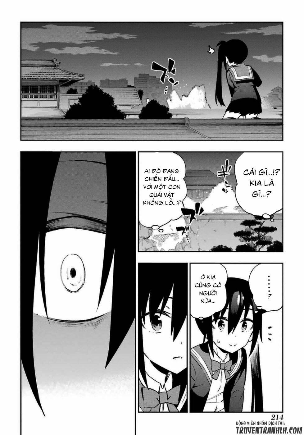 Urami Koi, Koi, Urami Koi Chương 14 Ảnh 50