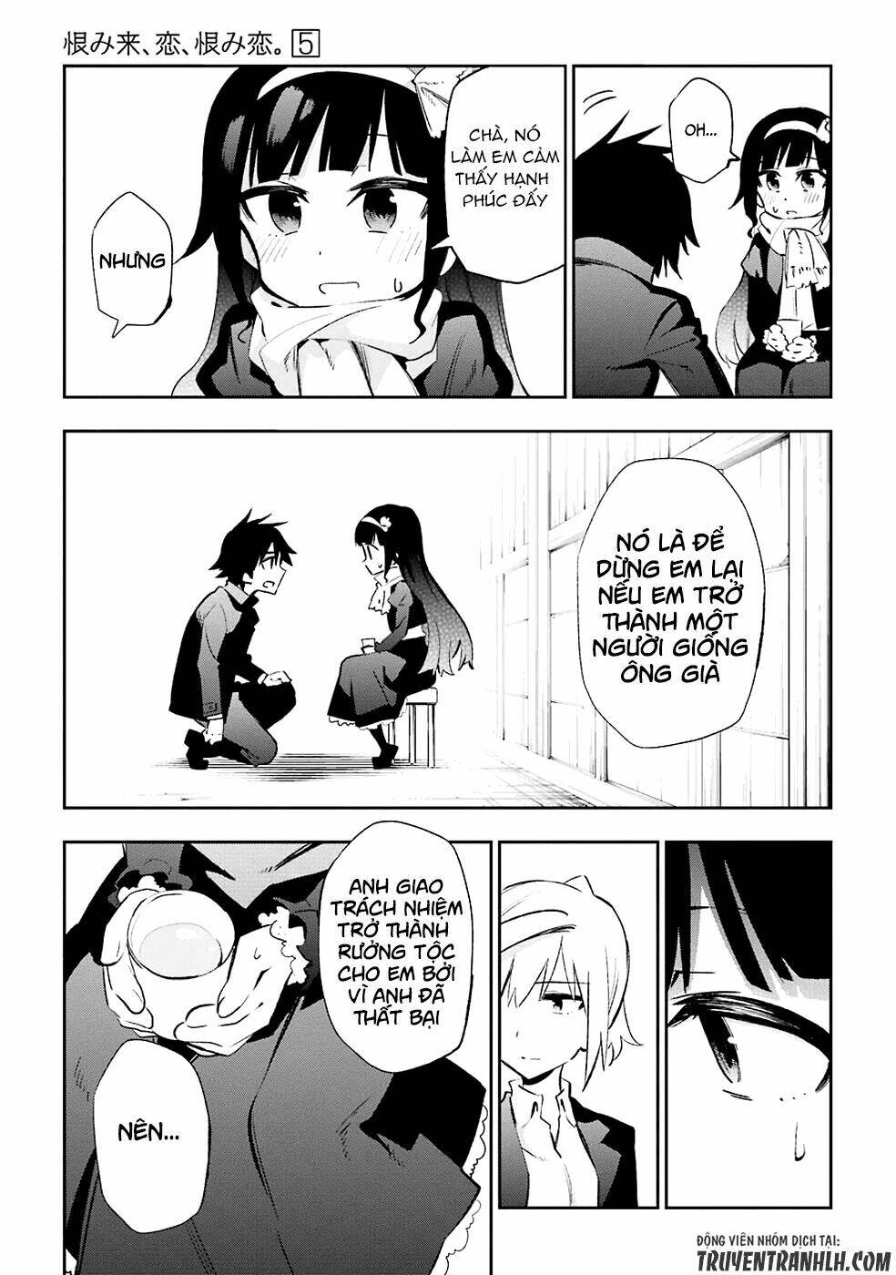 Urami Koi, Koi, Urami Koi Chương 22 Ảnh 39