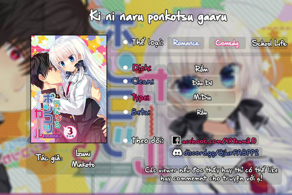 Ki Ni Naru Ponkotsu Gaaru Chương 2 Ảnh 2