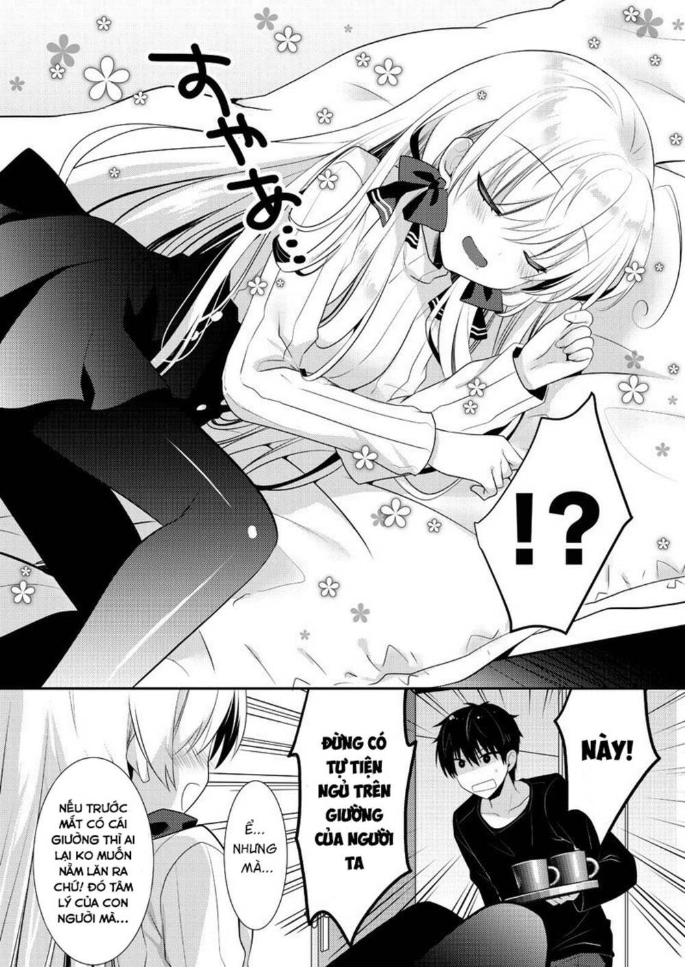 Ki Ni Naru Ponkotsu Gaaru Chương 2 Ảnh 9