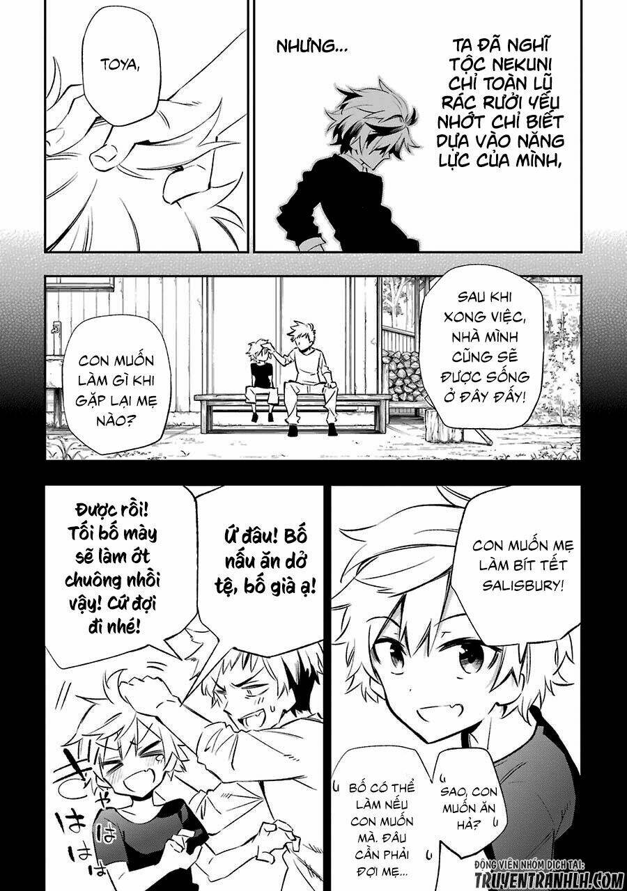 Urami Koi, Koi, Urami Koi Chương 16 Ảnh 35