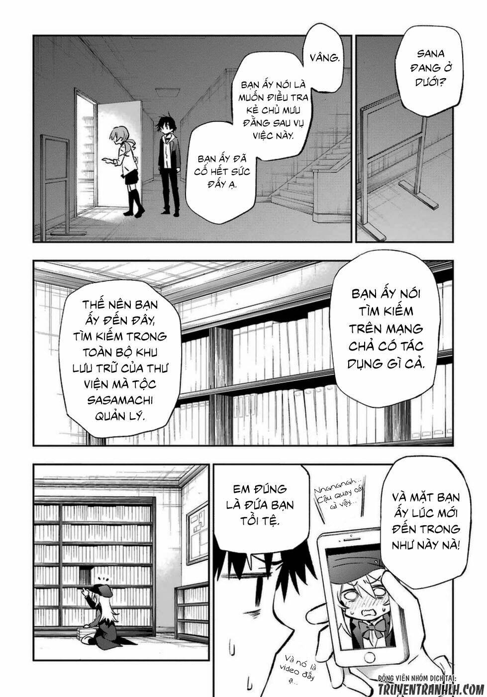 Urami Koi, Koi, Urami Koi Chương 14 Ảnh 26