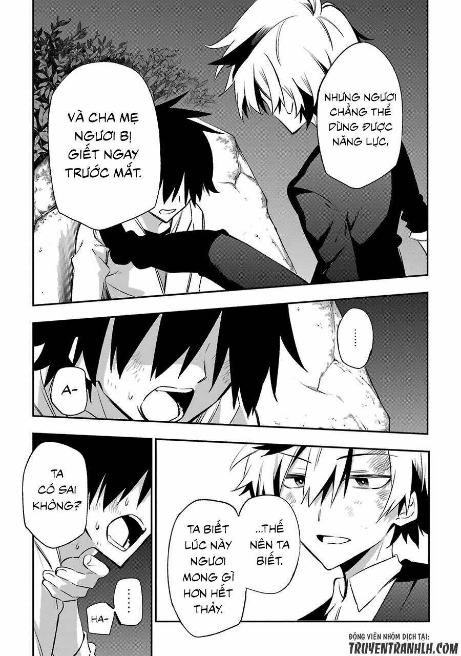 Urami Koi, Koi, Urami Koi Chương 17 Ảnh 11
