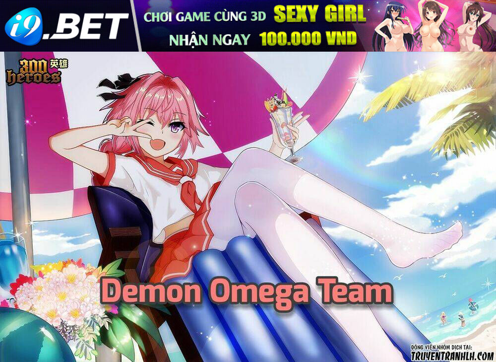 Urami Koi, Koi, Urami Koi Chương 24 Ảnh 2