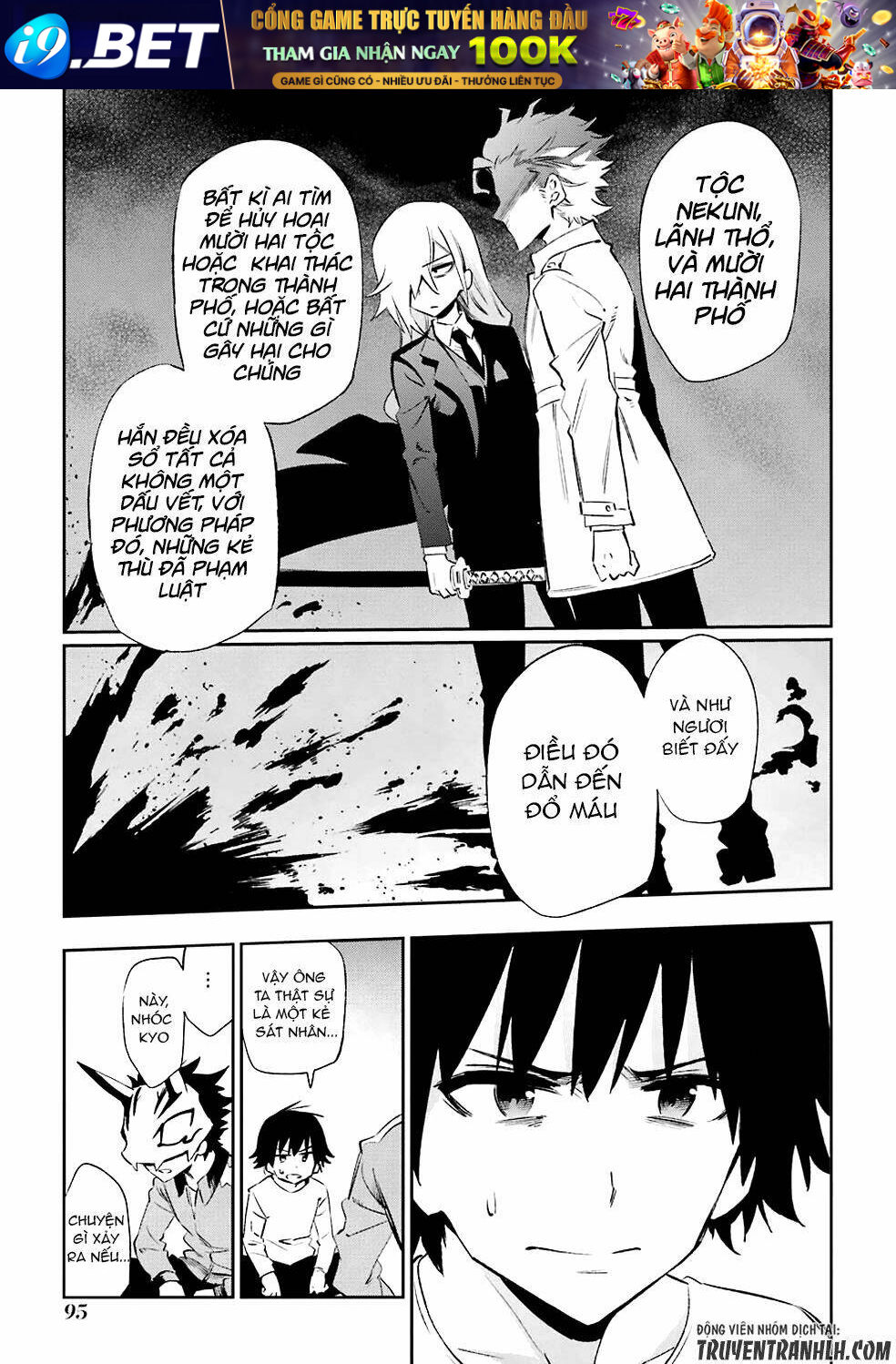 Urami Koi, Koi, Urami Koi Chương 22 Ảnh 10