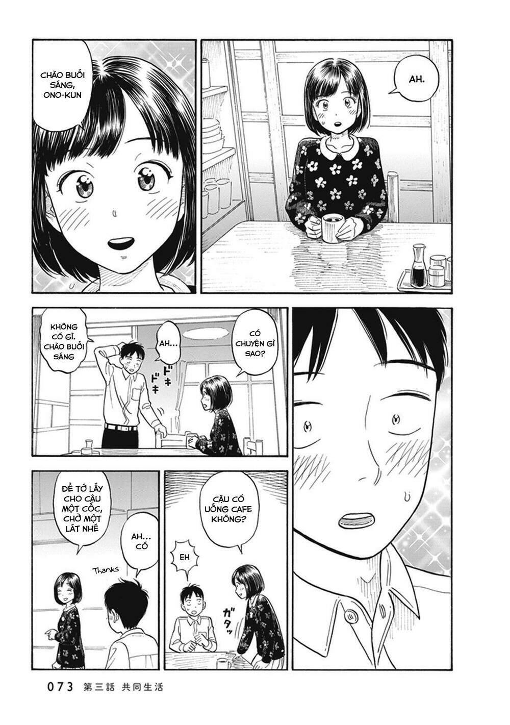 My Girlfriend Is Her Dad Chương 3 Ảnh 5