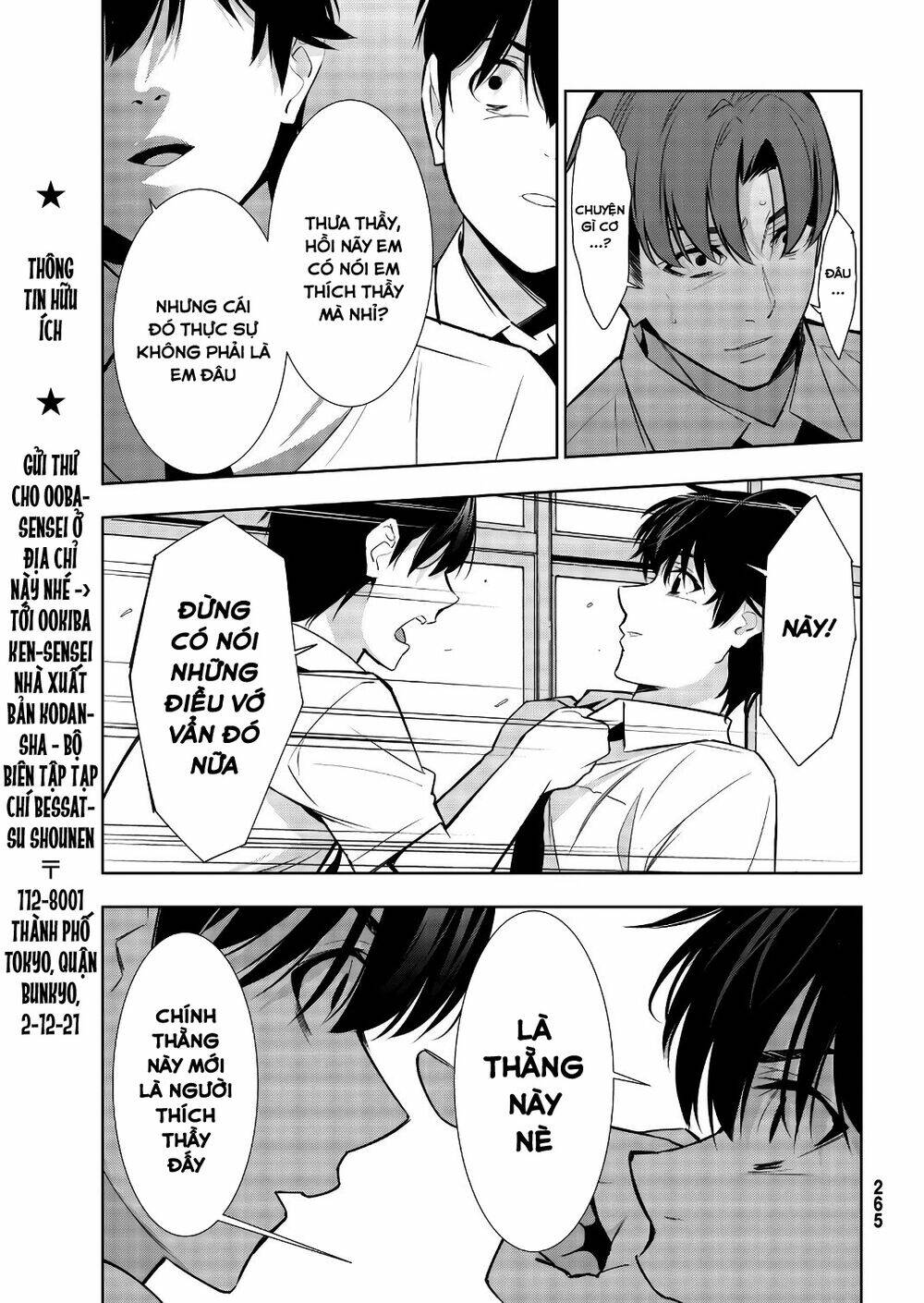 Kimi Ga Shinu Natsu Ni Chương 33 Ảnh 36
