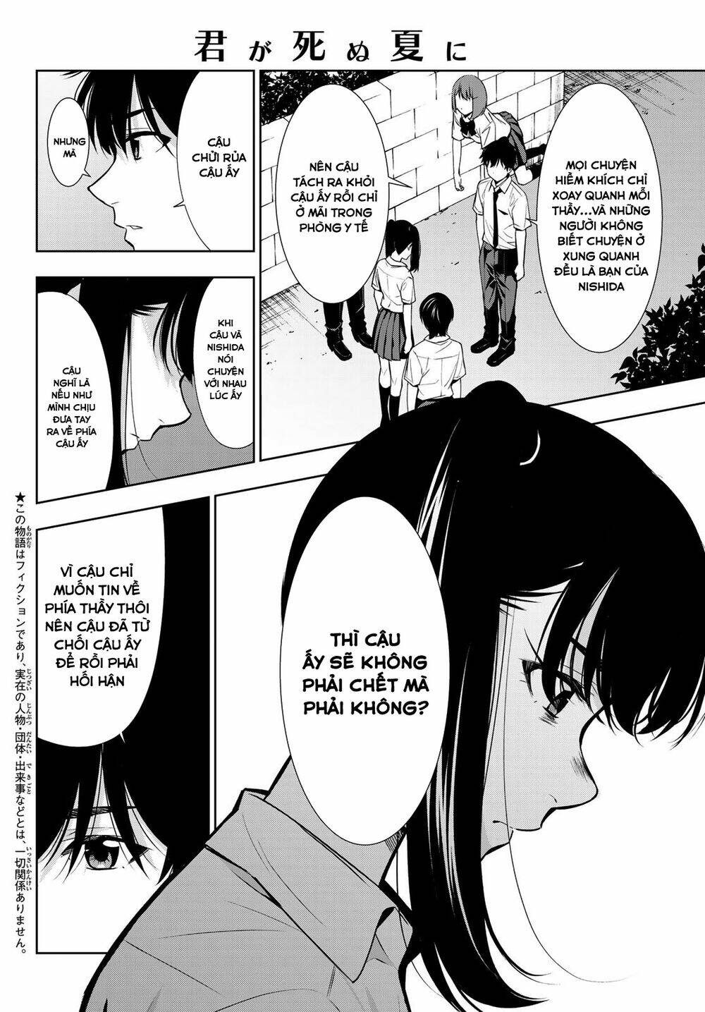Kimi Ga Shinu Natsu Ni Chương 32 Ảnh 9