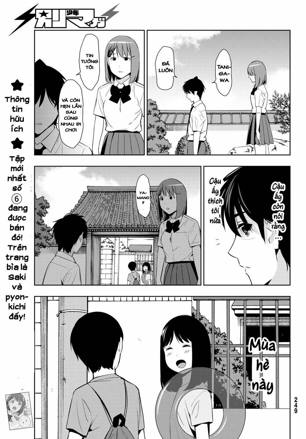 Kimi Ga Shinu Natsu Ni Chương 30 Ảnh 15
