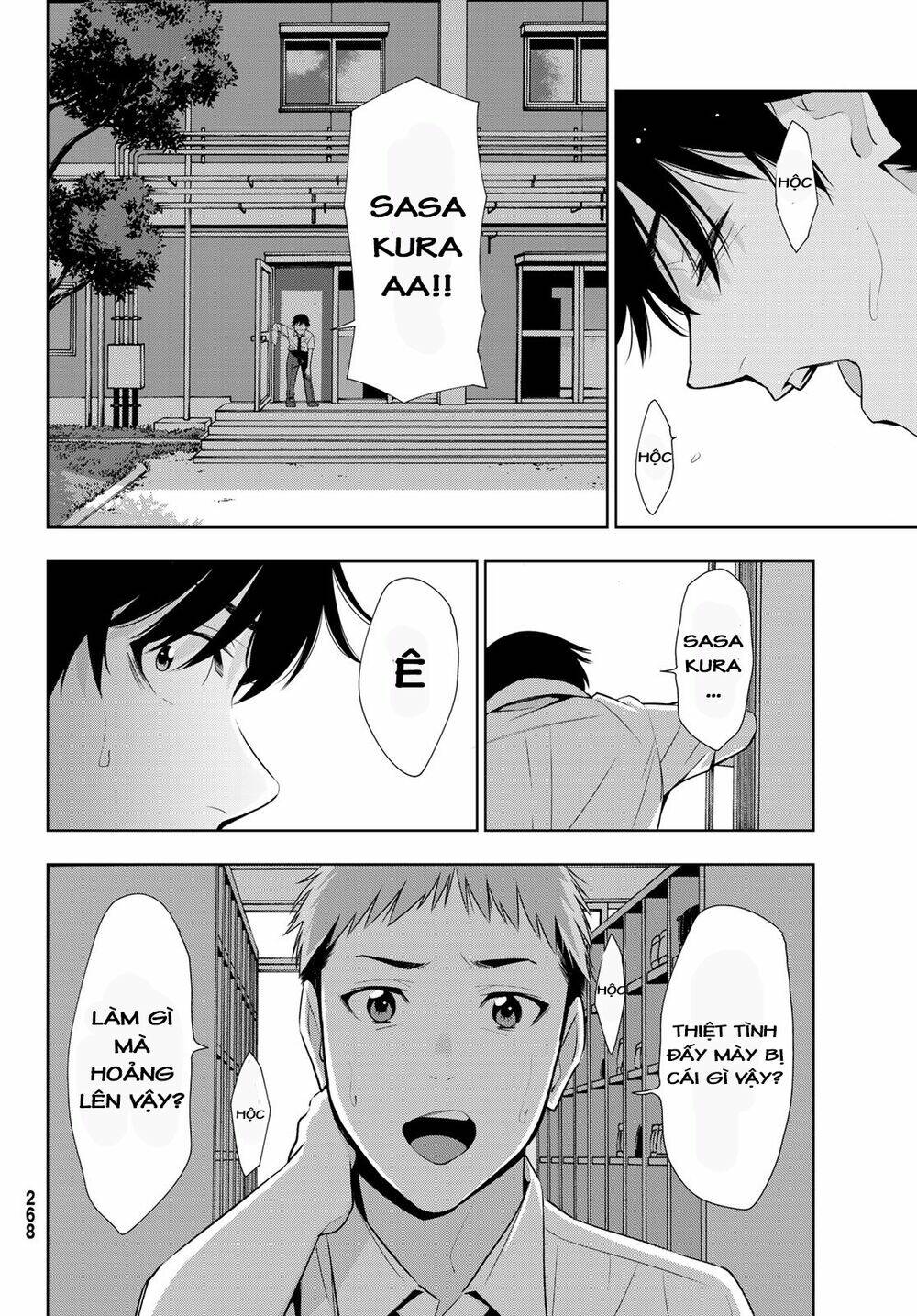 Kimi Ga Shinu Natsu Ni Chương 30 Ảnh 34