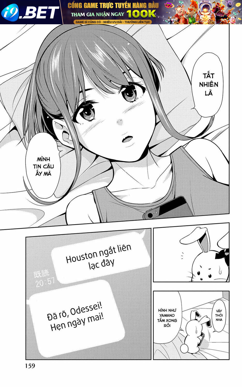 Kimi Ga Shinu Natsu Ni Chương 19 Ảnh 16