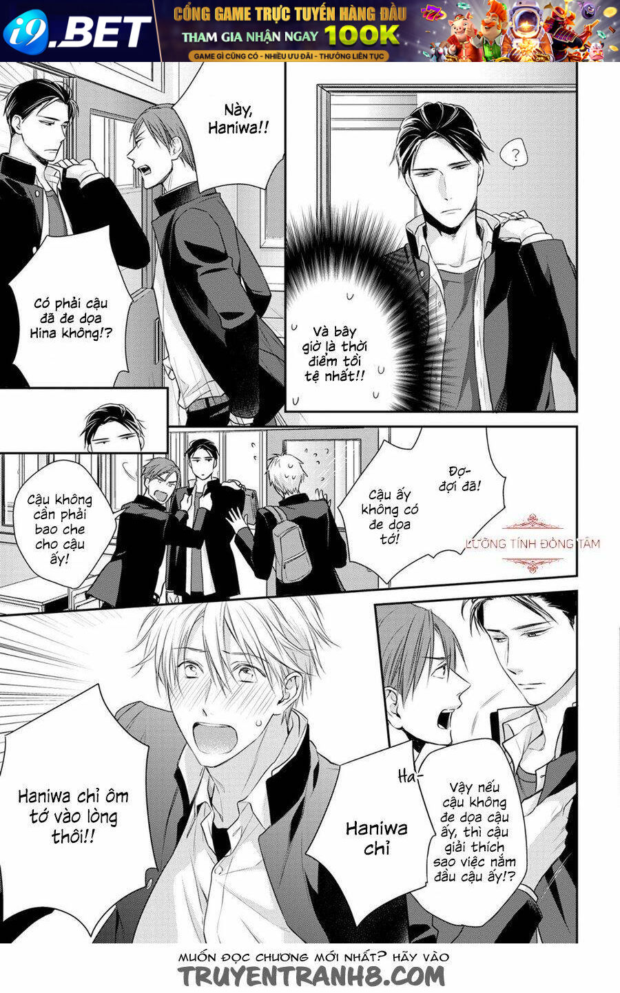 Ore No Itoshi No Neet-Kun Chương 5 Ảnh 21