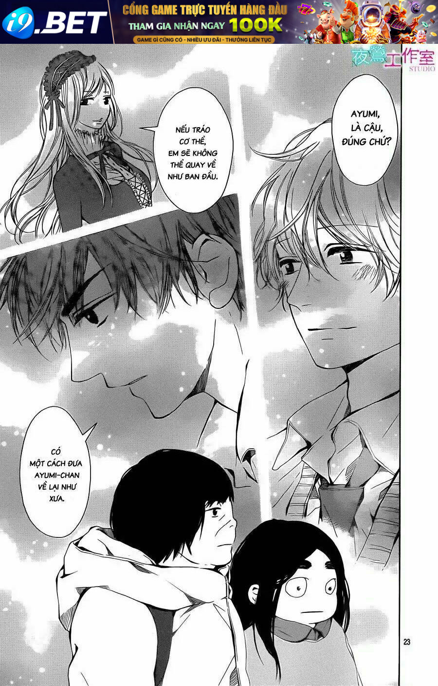 Uchuu O Kakeru Yodaka Chương 14 Ảnh 27