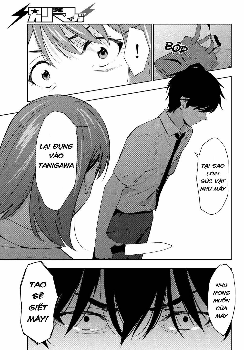 Kimi Ga Shinu Natsu Ni Chương 30 Ảnh 27