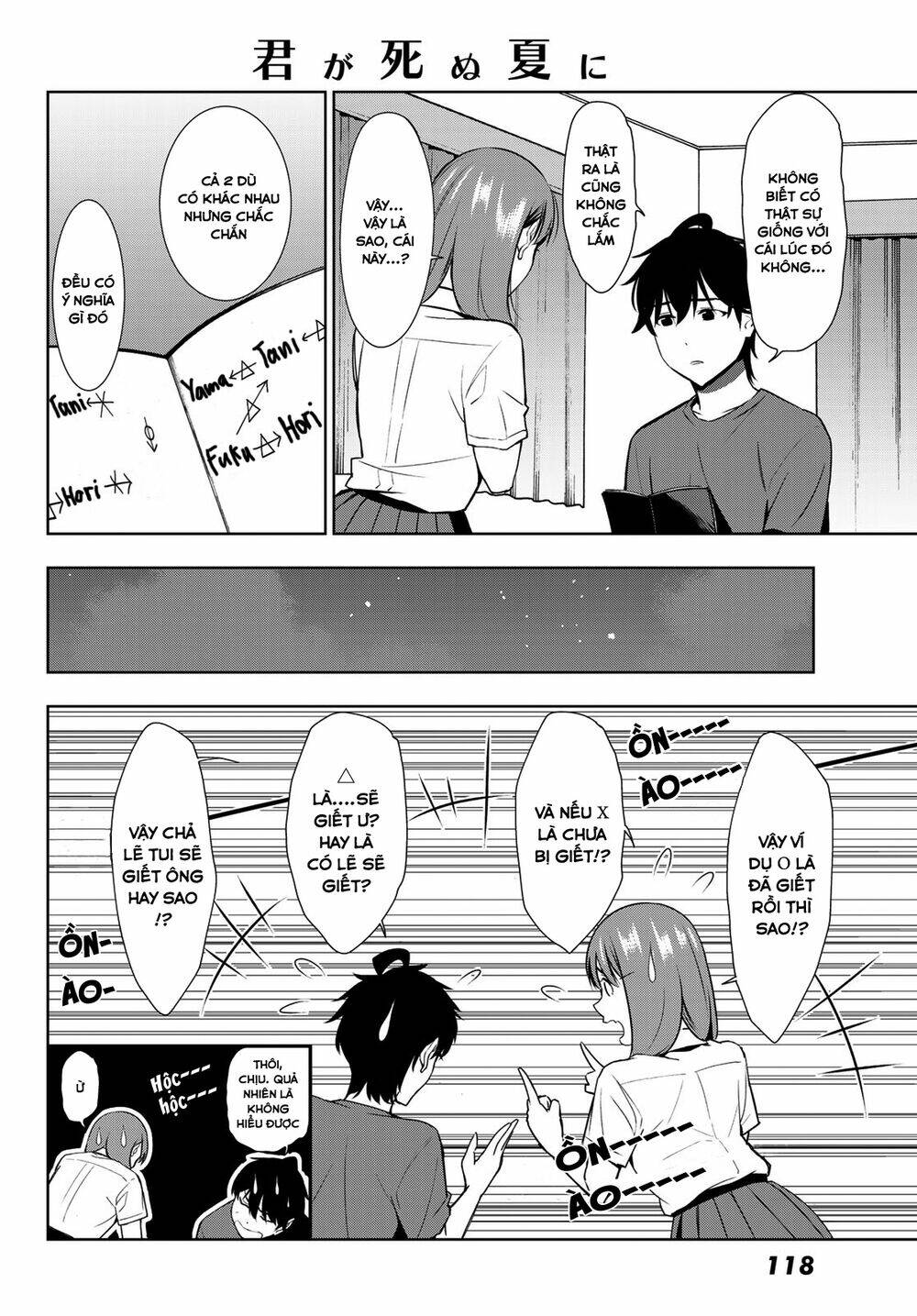 Kimi Ga Shinu Natsu Ni Chương 32 Ảnh 25