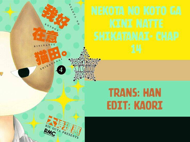 Nekota No Koto Ga Ki Ni Natte Shikatanai Chương 14 Ảnh 3