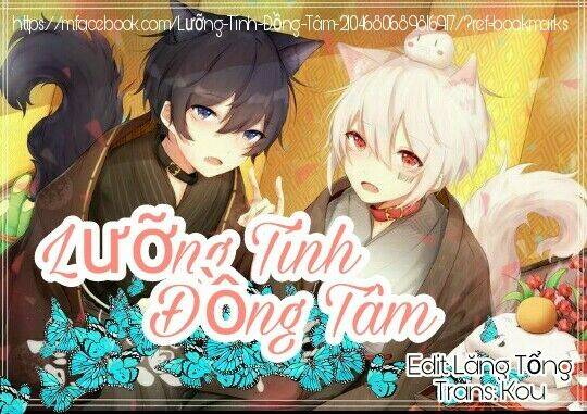 Ore No Itoshi No Neet-Kun Chương 1 Ảnh 2