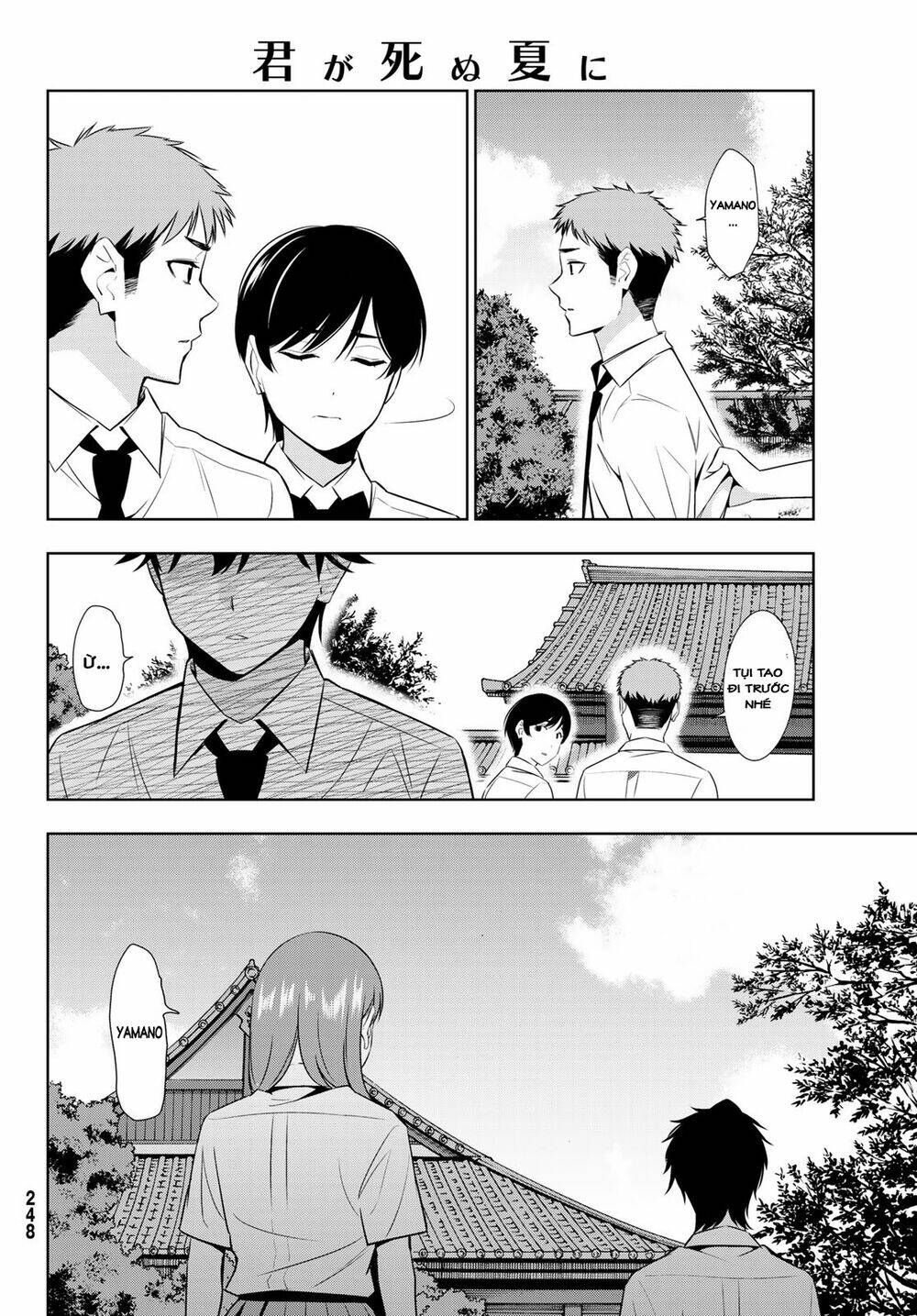 Kimi Ga Shinu Natsu Ni Chương 30 Ảnh 14