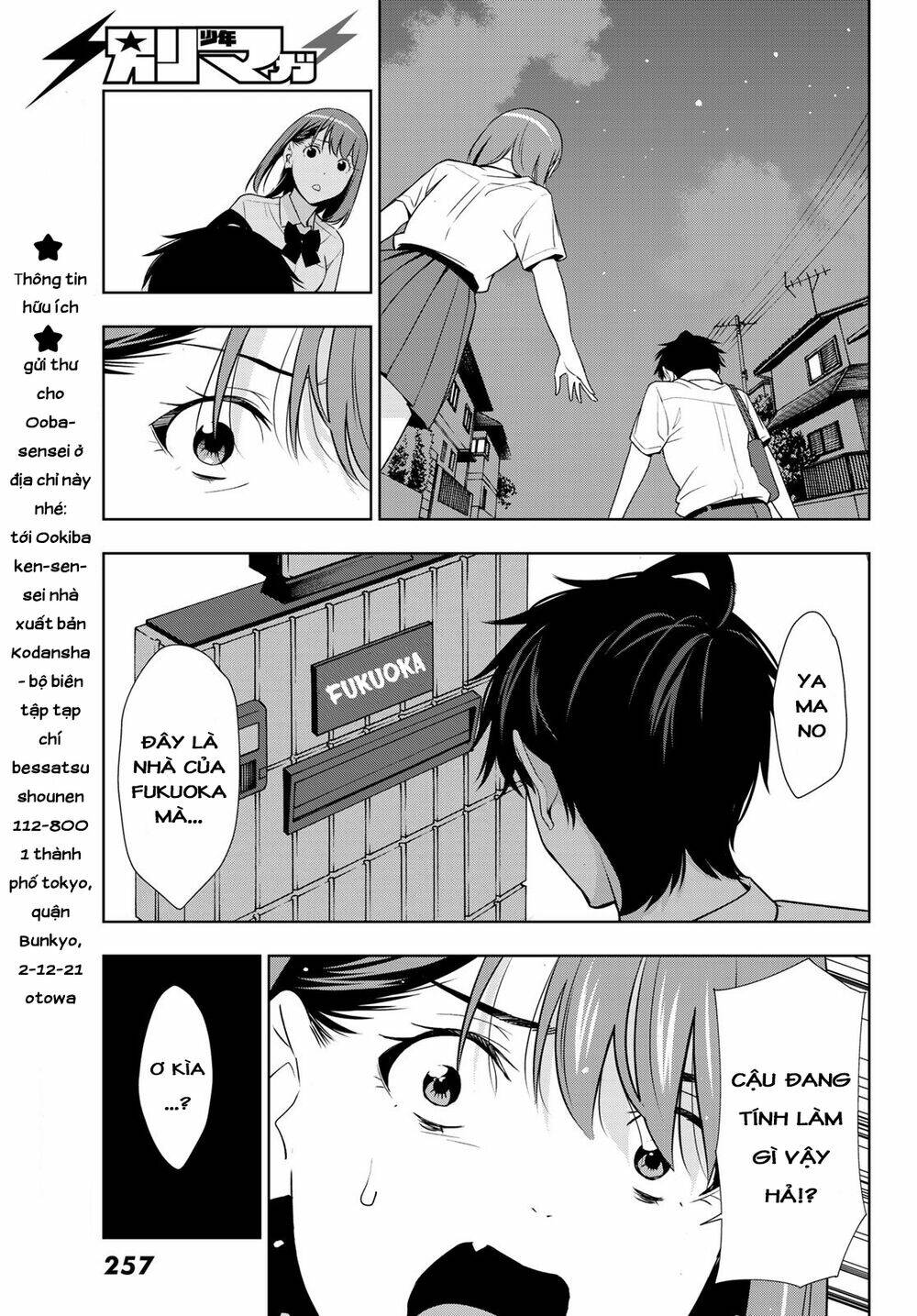 Kimi Ga Shinu Natsu Ni Chương 30 Ảnh 23