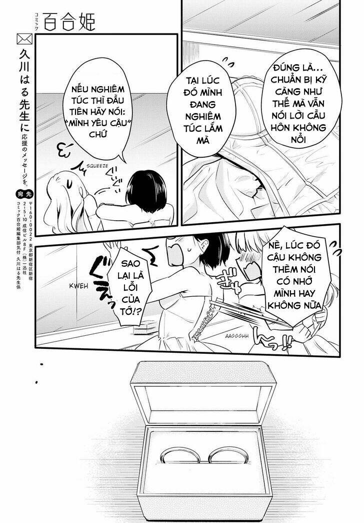 Yurikon Chương 1 Ảnh 32