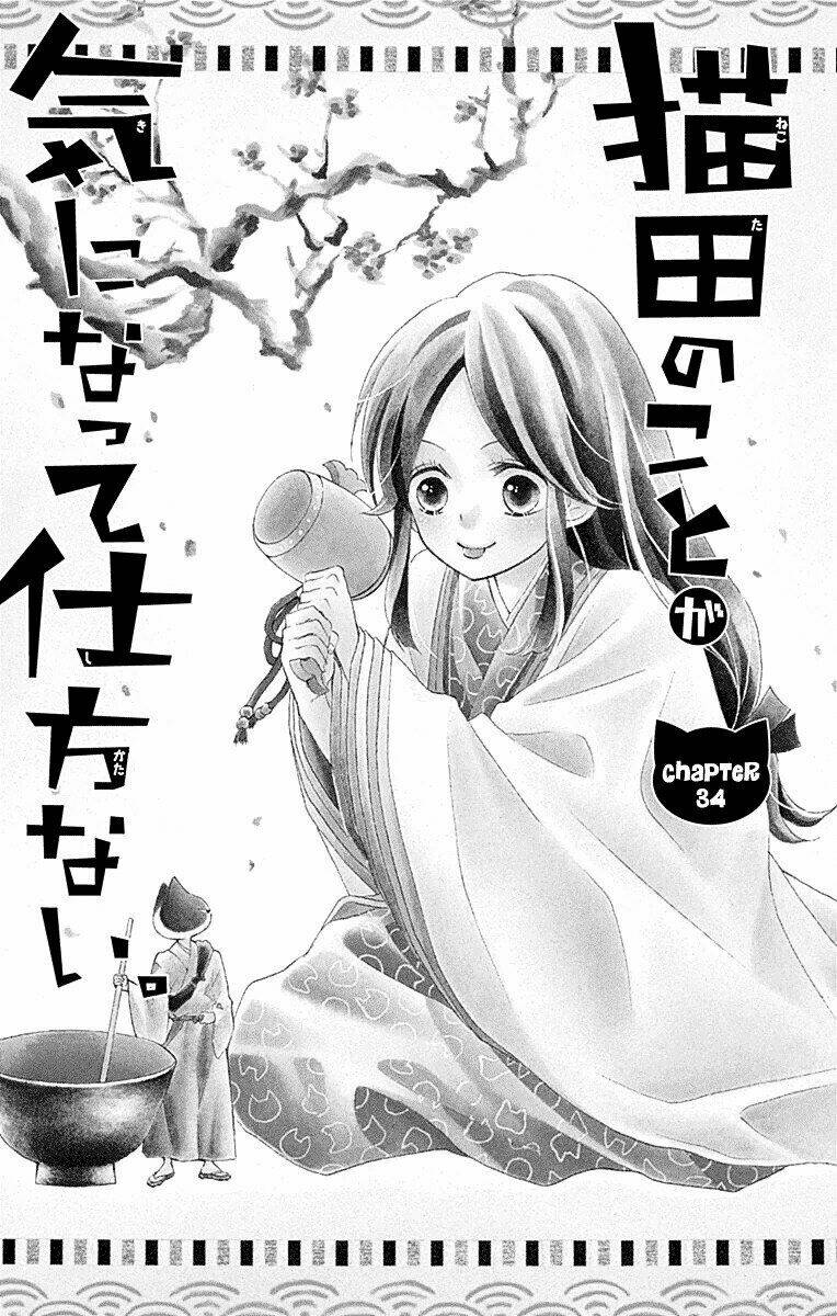 Nekota No Koto Ga Ki Ni Natte Shikatanai Chương 34 Ảnh 6