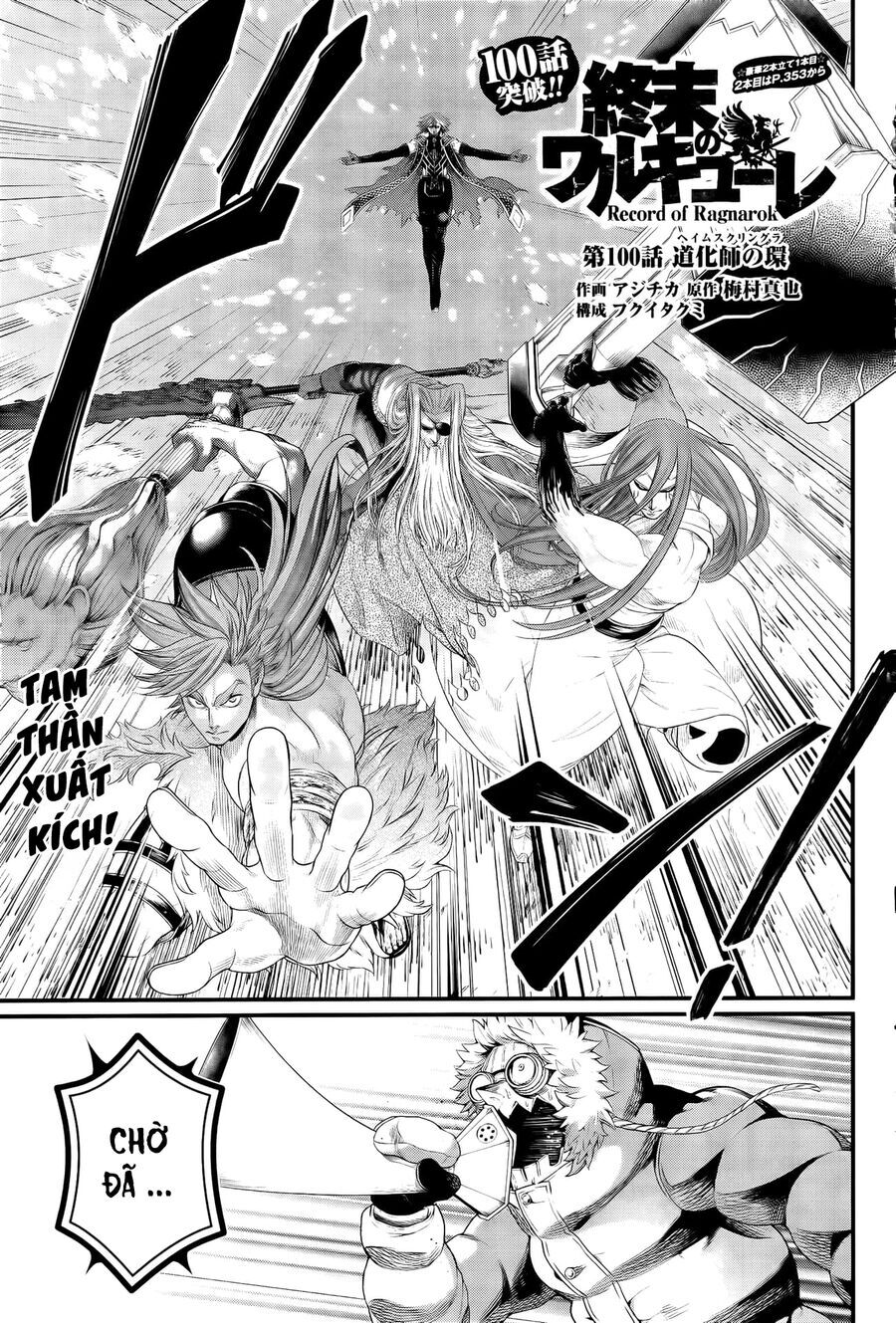 Shuumatsu No Valkyrie Chương 100 Ảnh 4
