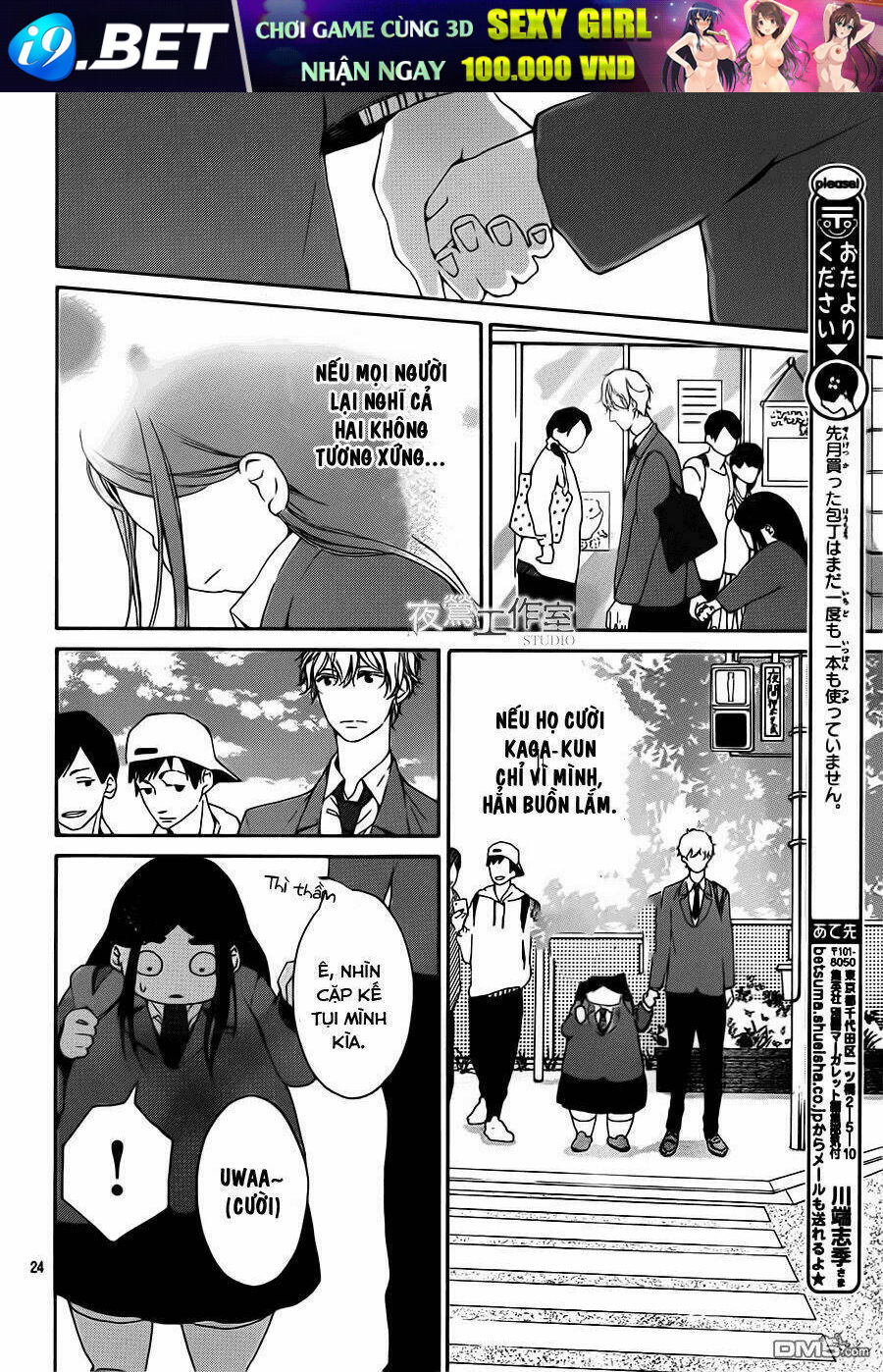 Uchuu O Kakeru Yodaka Chương 9 Ảnh 29