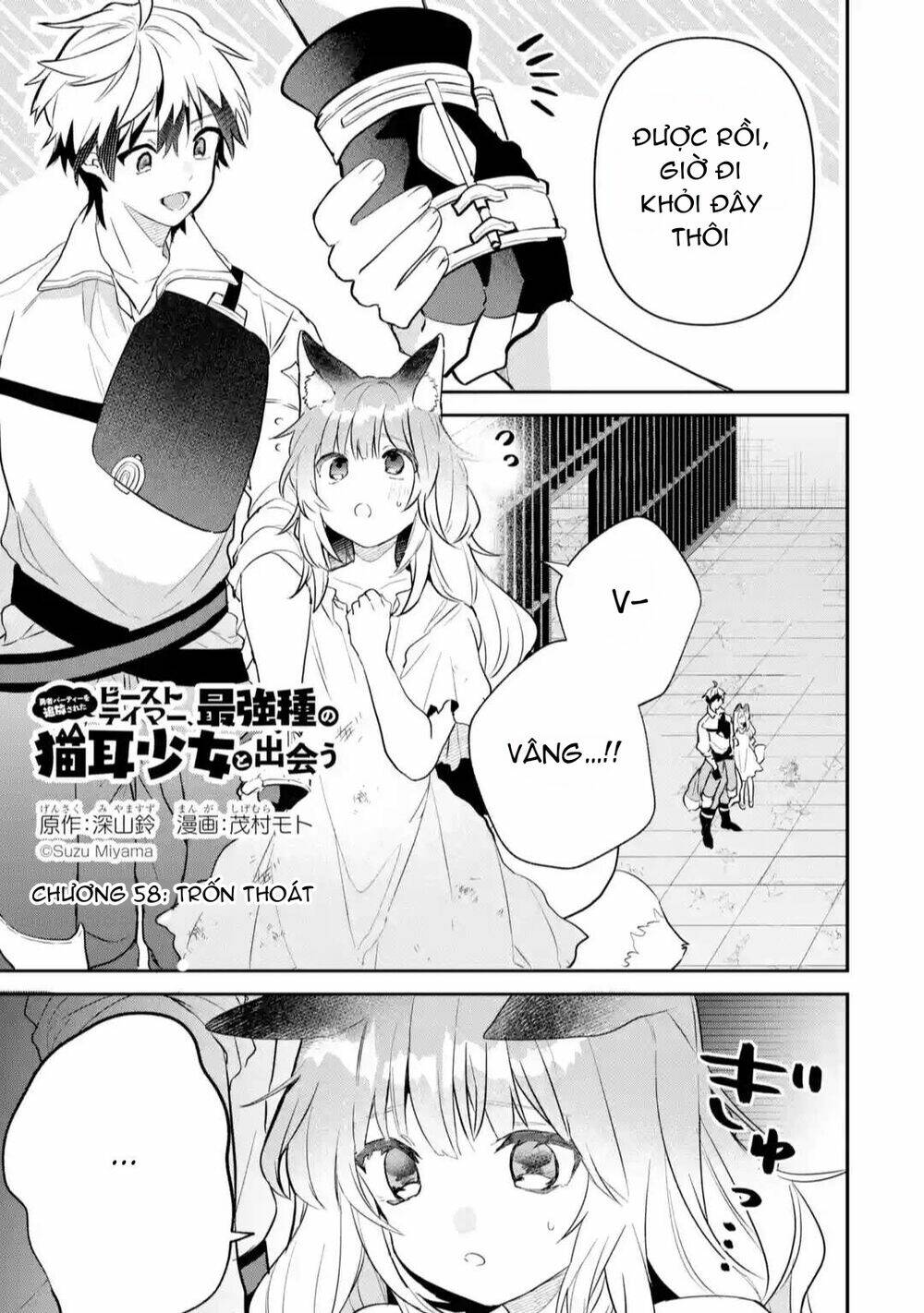 Yuusha Party Wo Tsuihou Sareta Beast Tamer, Saikyou Shuzoku Nekomimi Shojo To Deau Chương 58 Ảnh 5