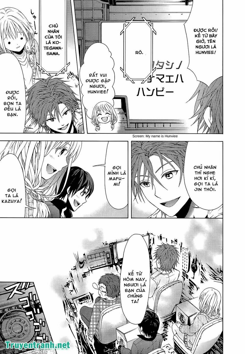 Savanna Game: The Comic Manga Chương 31 Ảnh 12