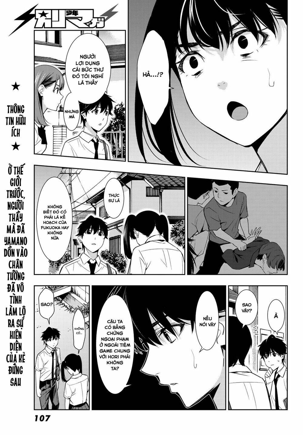 Kimi Ga Shinu Natsu Ni Chương 32 Ảnh 14