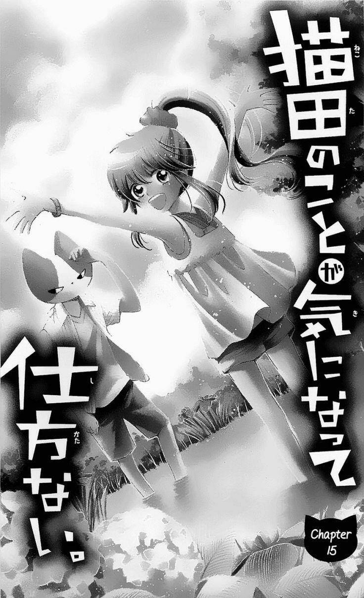 Nekota No Koto Ga Ki Ni Natte Shikatanai Chương 15 Ảnh 5