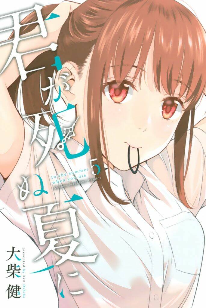 Kimi Ga Shinu Natsu Ni Chương 20 Ảnh 6