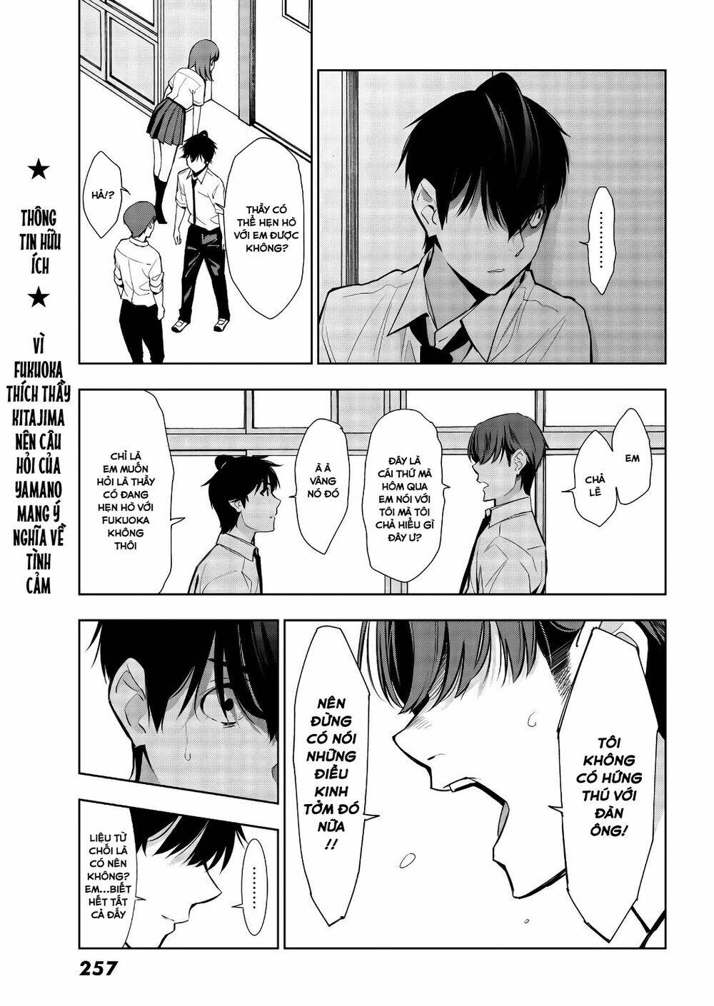 Kimi Ga Shinu Natsu Ni Chương 33 Ảnh 28