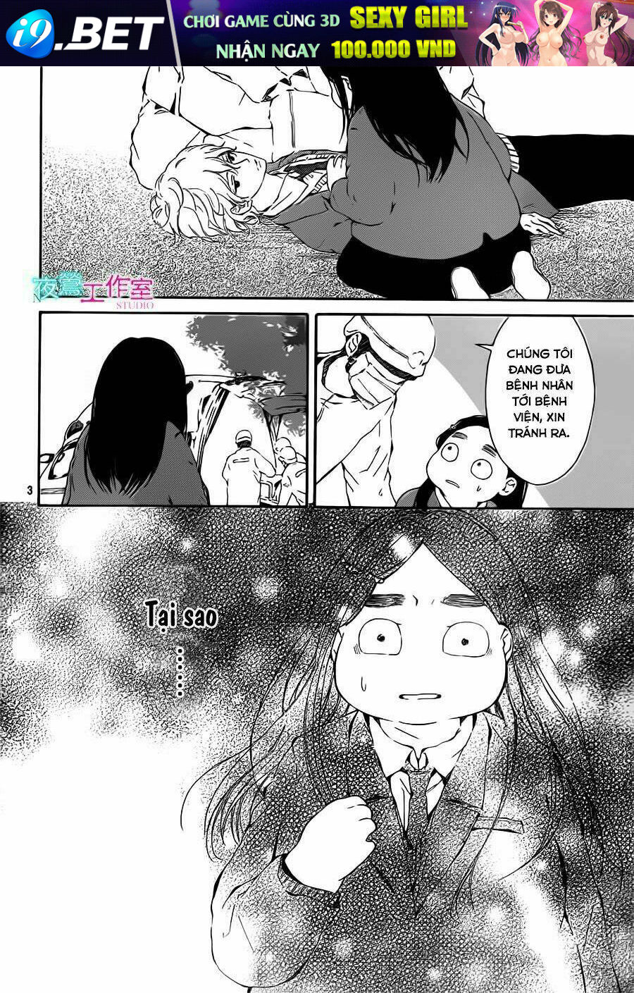 Uchuu O Kakeru Yodaka Chương 11 Ảnh 8