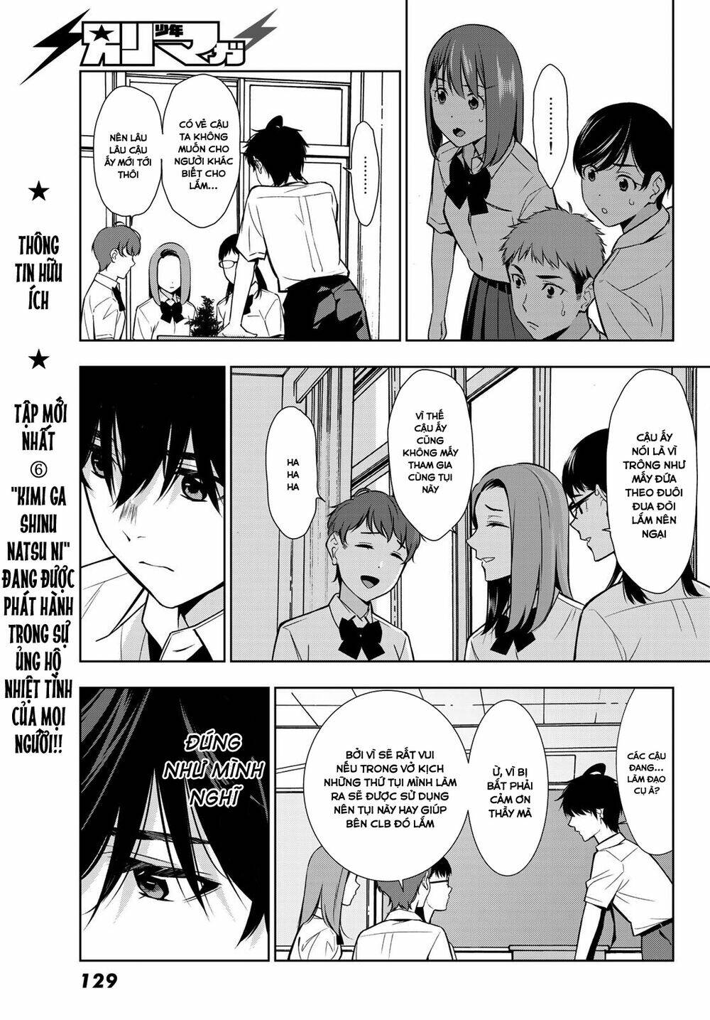 Kimi Ga Shinu Natsu Ni Chương 32 Ảnh 36
