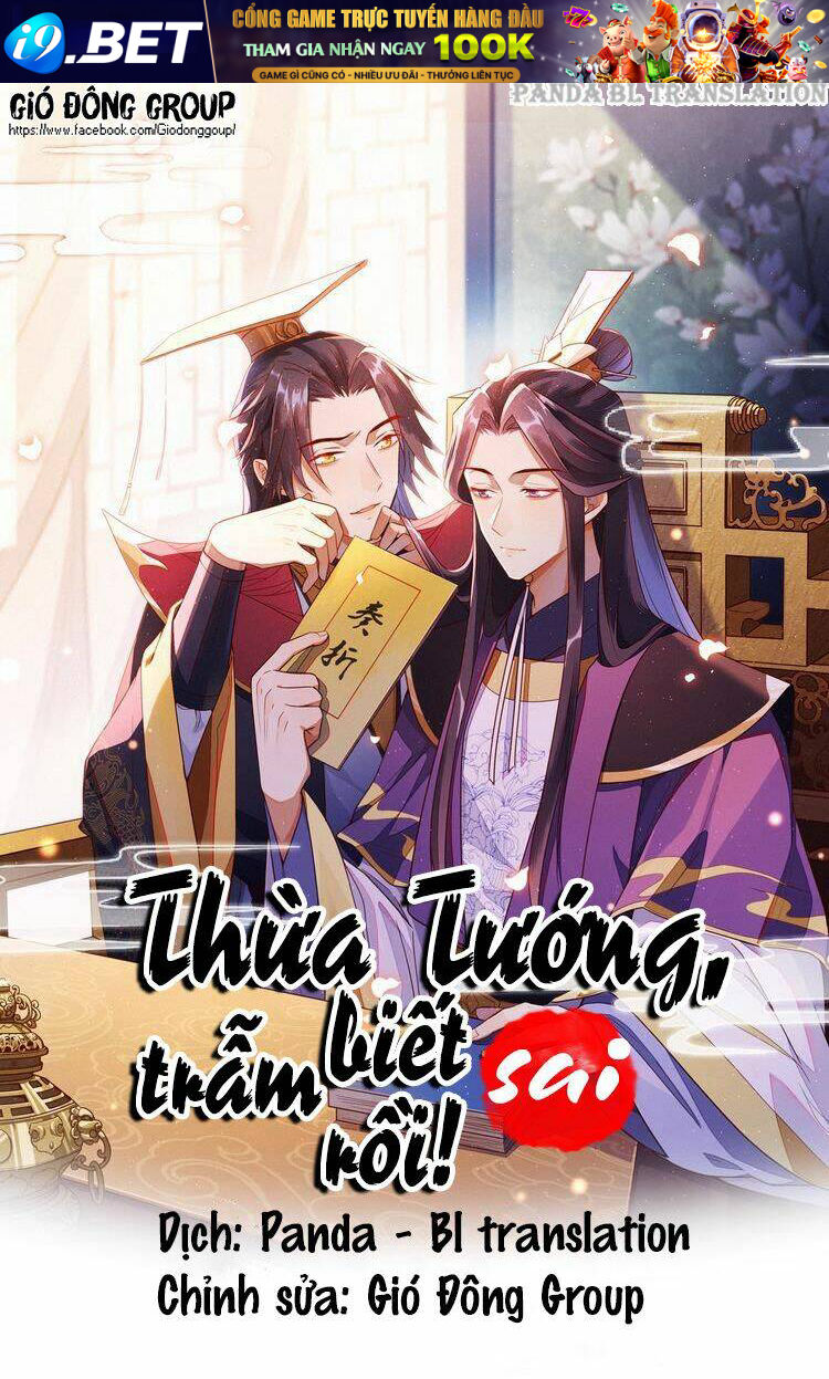 Thừa Tướng, Trẫm Biết Sai Rồi! Chương 17 Ảnh 2