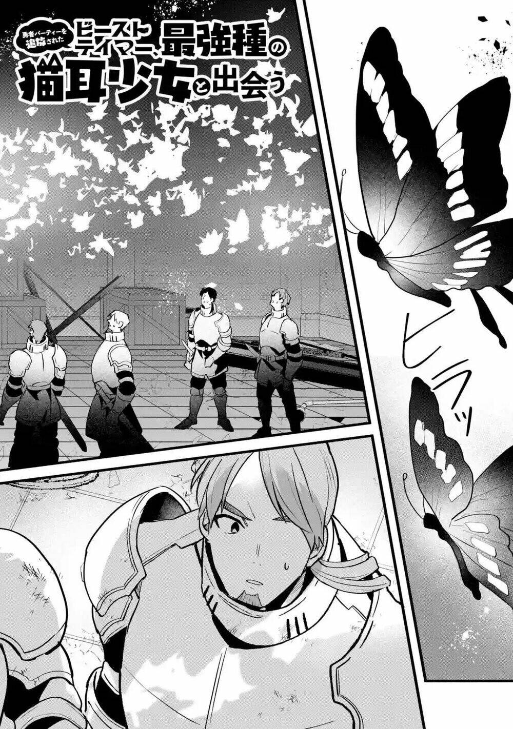 Yuusha Party Wo Tsuihou Sareta Beast Tamer, Saikyou Shuzoku Nekomimi Shojo To Deau Chương 52 Ảnh 6
