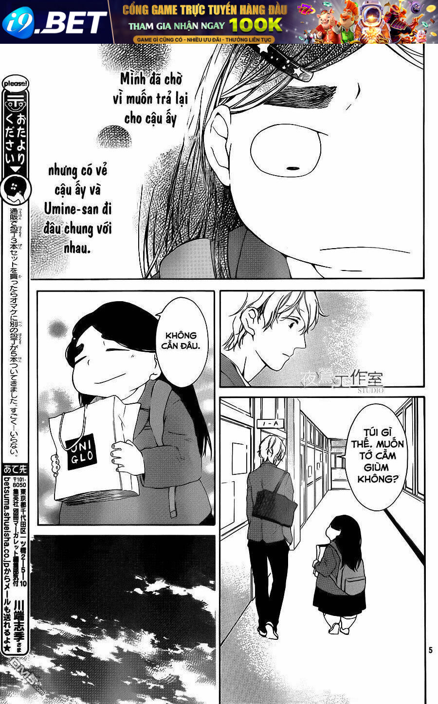 Uchuu O Kakeru Yodaka Chương 8 Ảnh 10