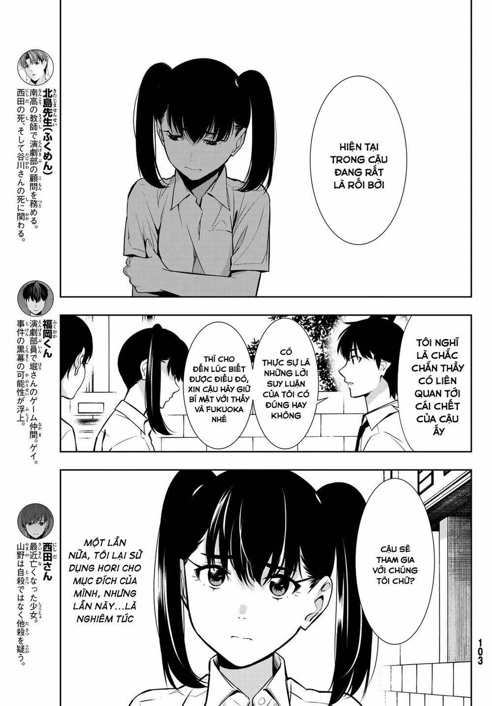Kimi Ga Shinu Natsu Ni Chương 32 Ảnh 10